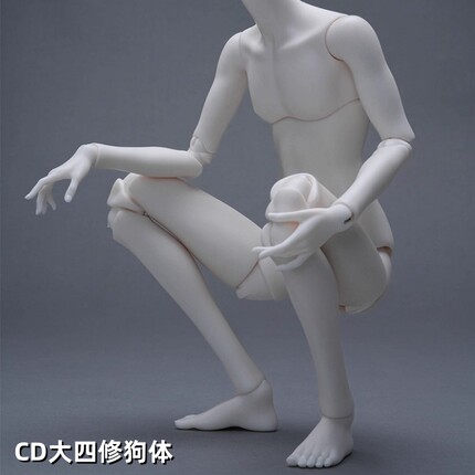 CharmDoll/CD正版1/4BJD娃娃身体SD4分男修狗体裸娃大四男体配身