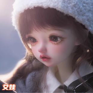 画境社正版1/4BJD娃娃SD女4分女体裸娃四分女娃 艾娃(上新85折)