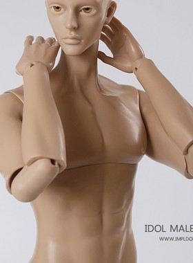IMPLDOLL-BJD/SD男娃娃身体 72CM大叔体 新壮叔素体 单体不含头