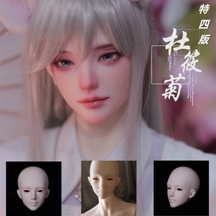 TDDOLL正版1/4BJD娃娃SD男娃特四体裸娃4分叔体开/眠眼杜筱菊单头