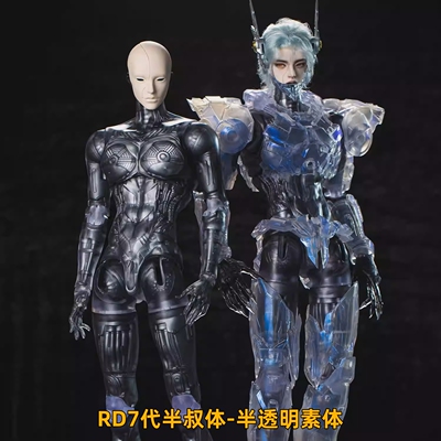 BJD娃娃身体RD75半透明叔体配身