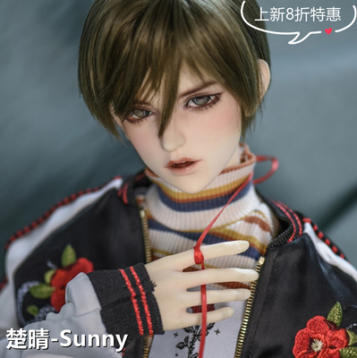2D3分叔楚晴正版BJD娃娃SD叔体男