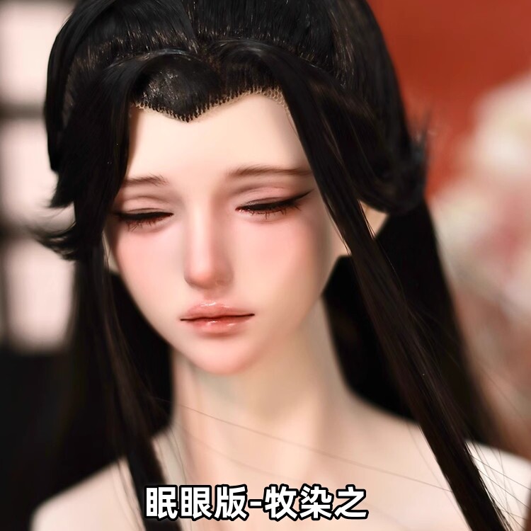 TDDOLL正版BJD娃娃SD男3分68体裸娃古装男全套眠眼 牧染之 潮玩