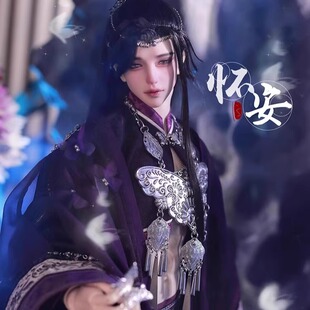 BJD娃娃衣服SD男娃古装TD75壮叔怀安官服古风男装汉服 美人尖假发