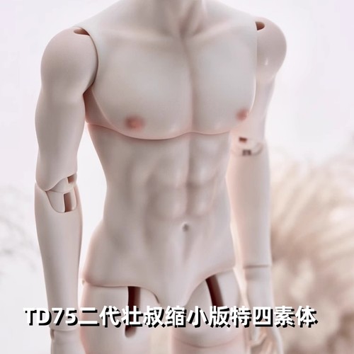 TD特四素体BJD娃娃4分叔体正版SD