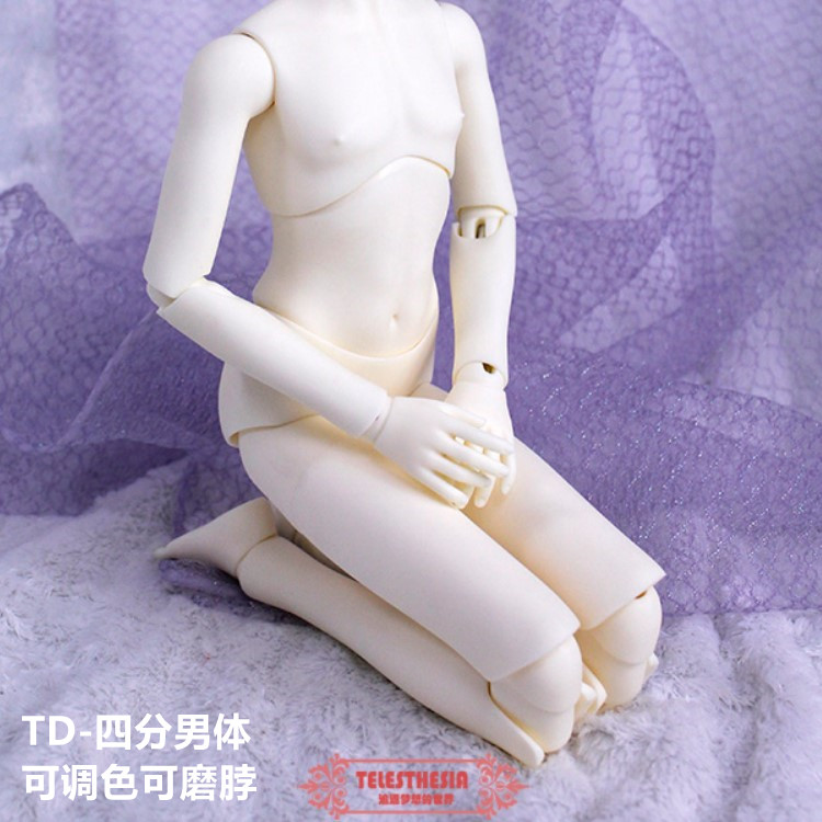 BJD娃娃身体TD4分男娃素体配身