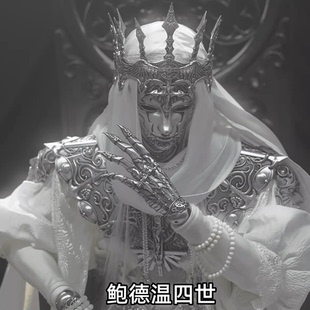 Ringdoll戒之人形正版BJD娃娃SD男娃体大叔麻风王面具 鲍德温四世