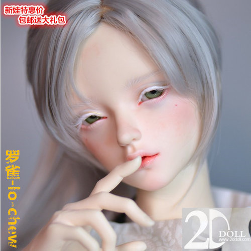 2D3分男罗雀BJD娃娃古装叔SD潮玩