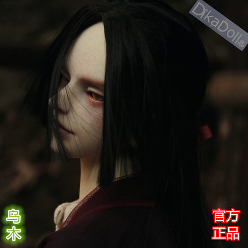 DK古装大叔乌木BJD娃娃SD男娃8折