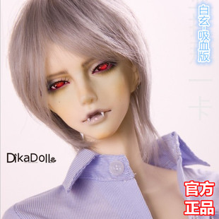 Dikadoll/DK正版BJD娃娃全套SD男娃72大叔裸娃吸血鬼版 白玄(8折)
