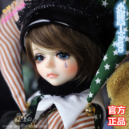 MK6分男BJD娃娃小雨果正版SD潮玩