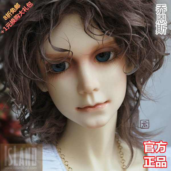 岛社3分男乔恩斯BJD娃娃SD潮玩