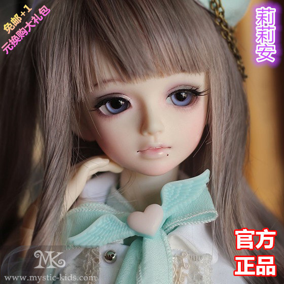 正版BJD娃莉莉安MK4分女娃潮玩