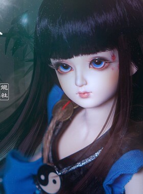 TDDOLL/龙社正版古风1/4BJD娃娃全套SD女体4分裸娃筱菱(82折送礼)