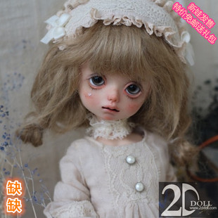 2DDOLL正版1/6BJD男娃娃六分女娃6分素体裸娃 缺缺 SD人偶潮玩