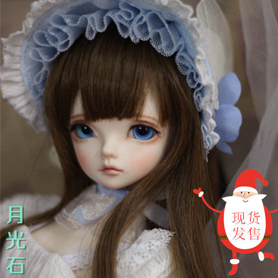 KS4分女娃月光石BJD娃娃全套SD女