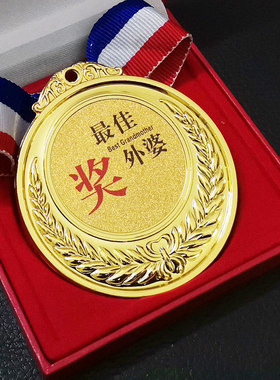 送爸爸妈妈外婆爺爺奶奶生日礼物
