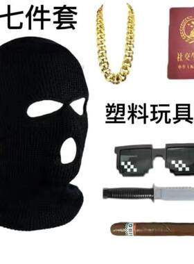 社交牛逼症证头套牛掰沙雕骑行保暖绿头鱼搞怪搞笑飞虎队面具套装