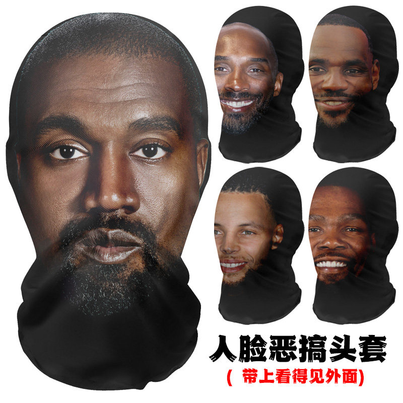 巴拉克拉法帽Kanye侃爷恶搞3D印花头套面具balaclava非MASKERA