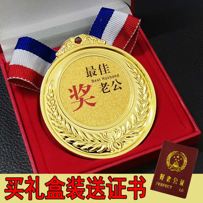 送爸妈朋友老公老婆闺蜜好老公