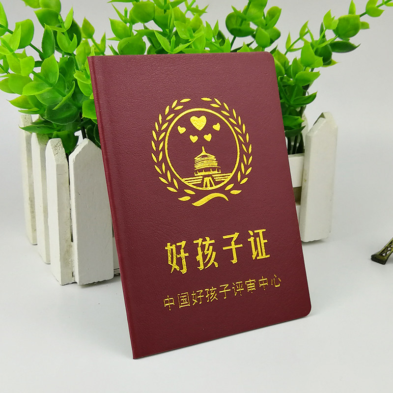 送小朋友儿子女儿闺蜜爸妈男友