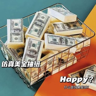 美金假钞道具真印花纸巾原木浆餐巾纸手帕纸卷纸美钞抽纸礼物