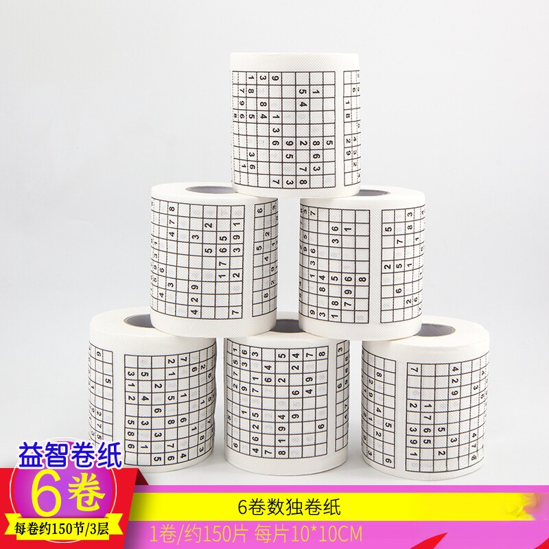 6卷数独卷纸印花卷纸印花卫生纸学霸厕纸小卷卷筒纸益智卷纸