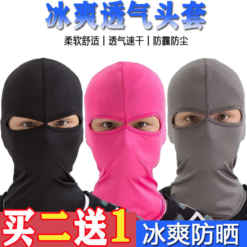 电焊面罩焊工专用隔热防防烤脸晒薄款冰丝头套防尘防护装备遮阳帽