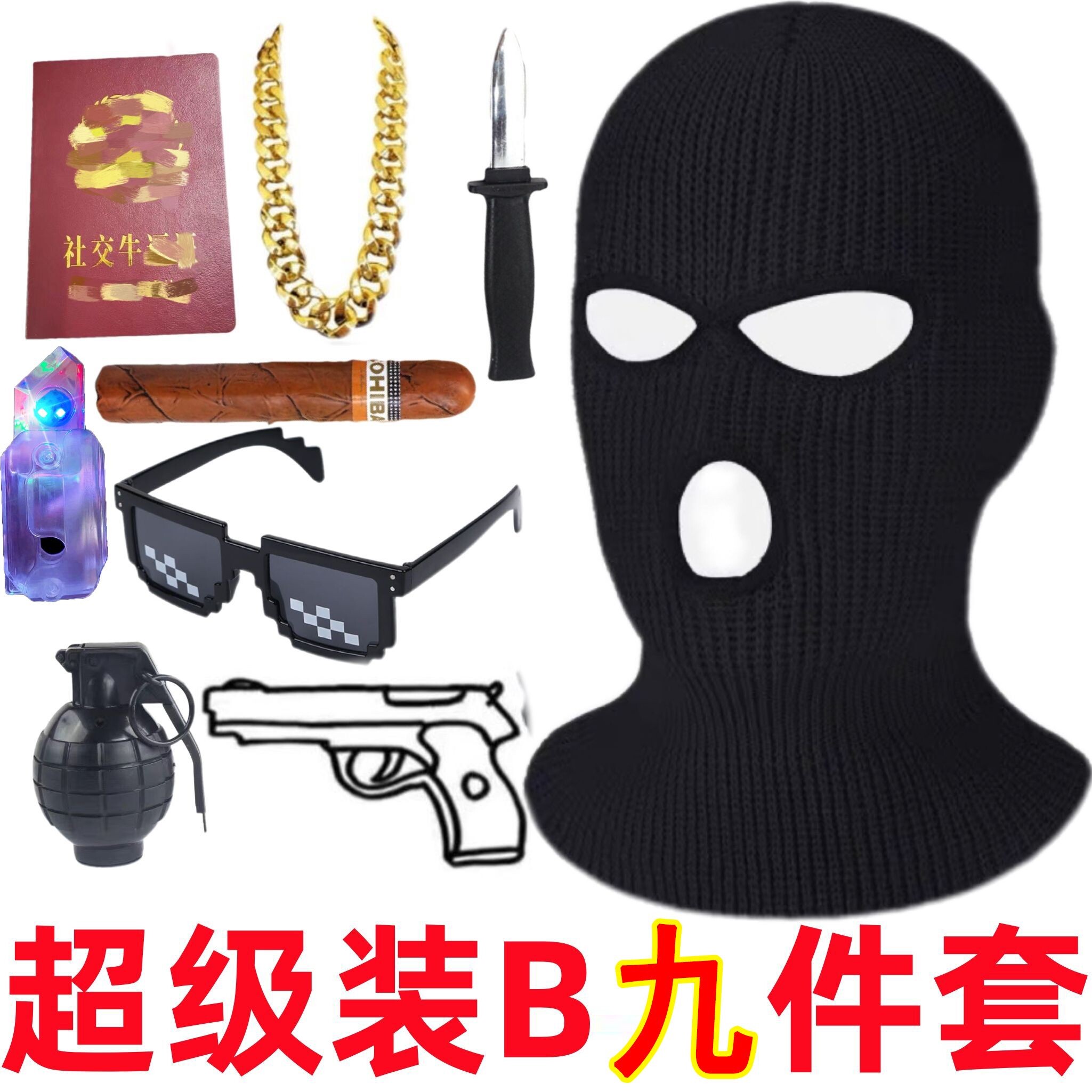 网红面套社牛症头套网红接亲结婚搞笑面具傻雕骑行防风透气黑面罩