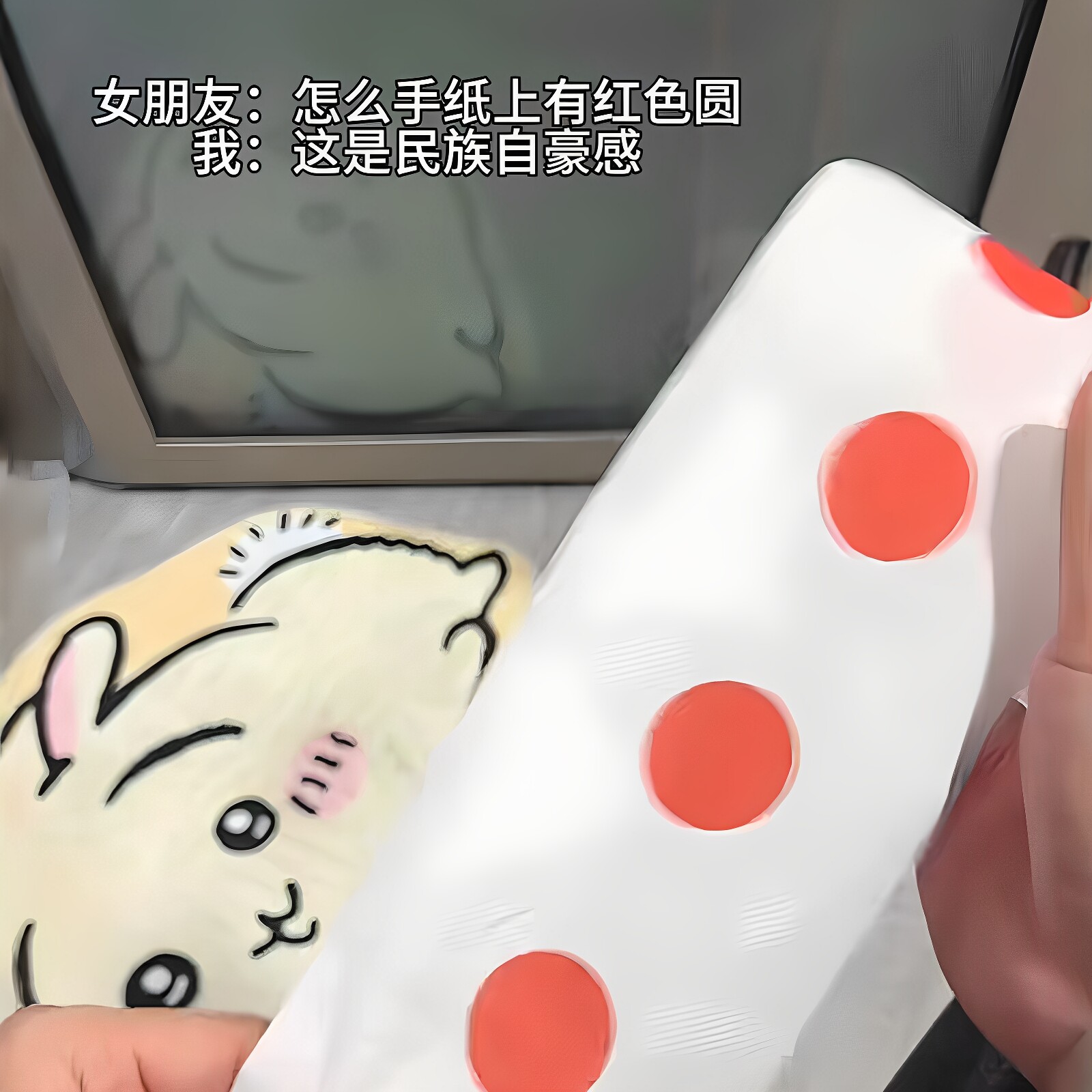 创意日式太阳卷纸卫生间红色圆点大波点印花个性手撕式厕纸卫生纸