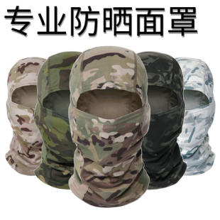 骑行防晒面罩儿童夏令营迷彩头套透气军迷护颈部遮脖子战术伪装夏
