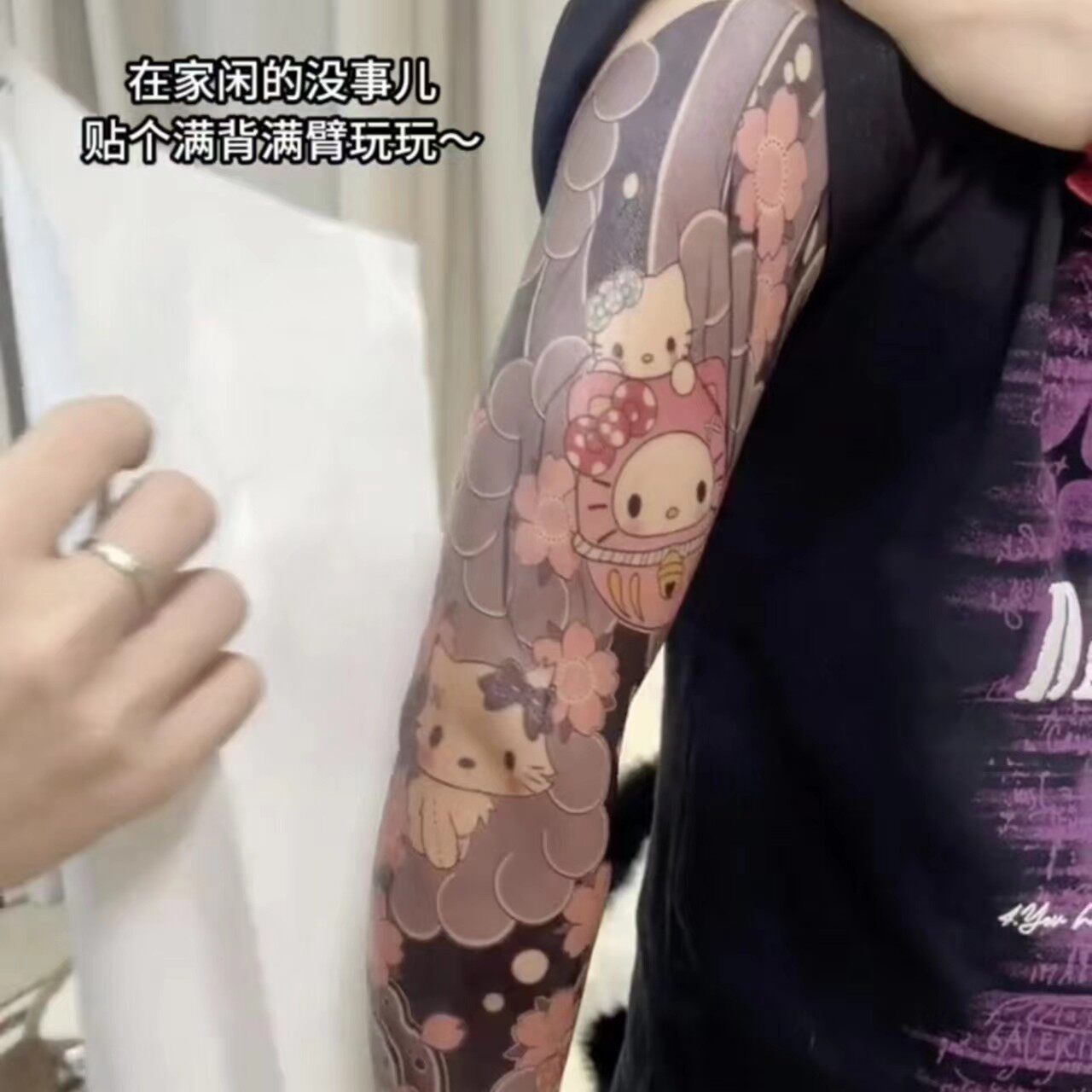 凯蒂猫hellokitty花臂纹身贴防水耐磨持久3-7天全臂男女卡通传统