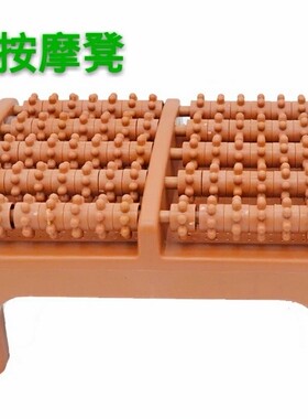 5排6排按摩凳家用脚底足部穴位按摩器塑料滚轮脚按摩器足底按摩凳