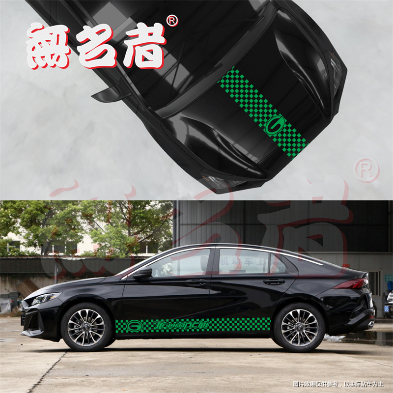 广汽传祺专用机盖侧裙车贴拉花