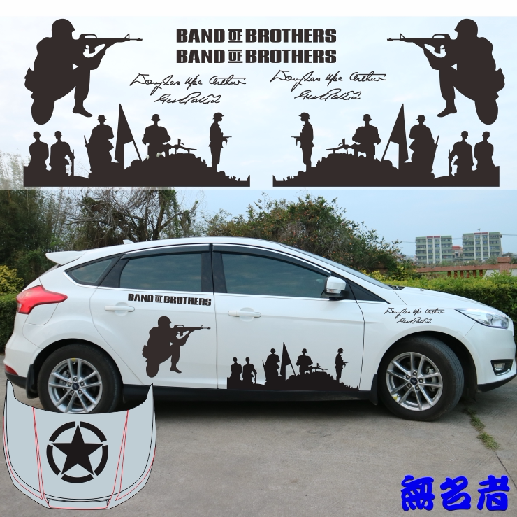 汽车贴纸JEEP牧马人北京BJ汽车装饰贴/反光贴