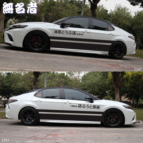 藤原豆腐店车贴纸汽车头文字D