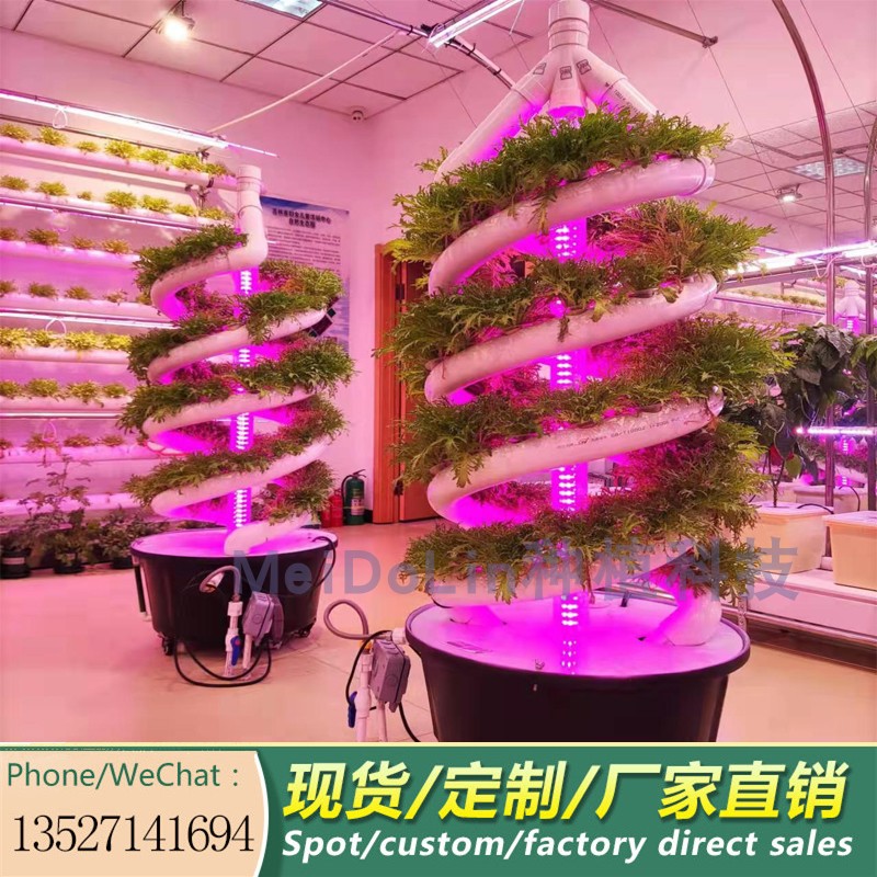 螺旋式管道NFT無土栽培水培LED灯种植系统Spiral planting syste