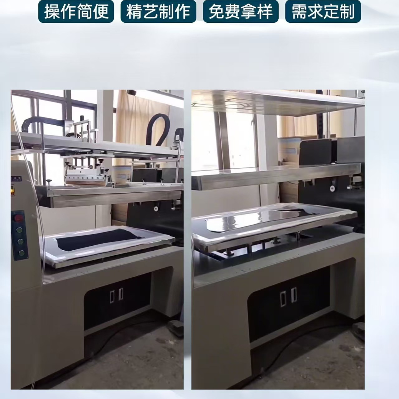 硅胶画线机，无痕内衣点胶机