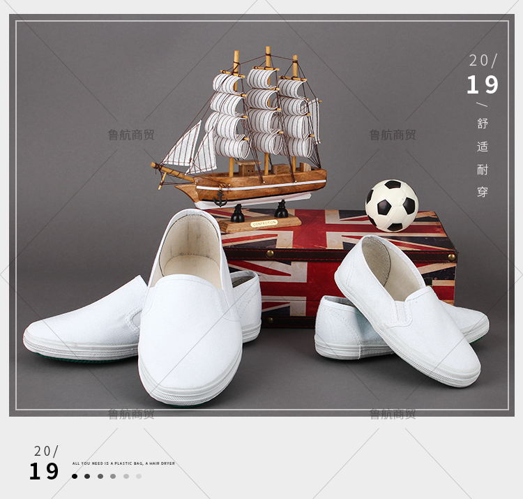 懒人帆布一脚蹬男女太极小白网球鞋工作休闲耐磨防滑透气