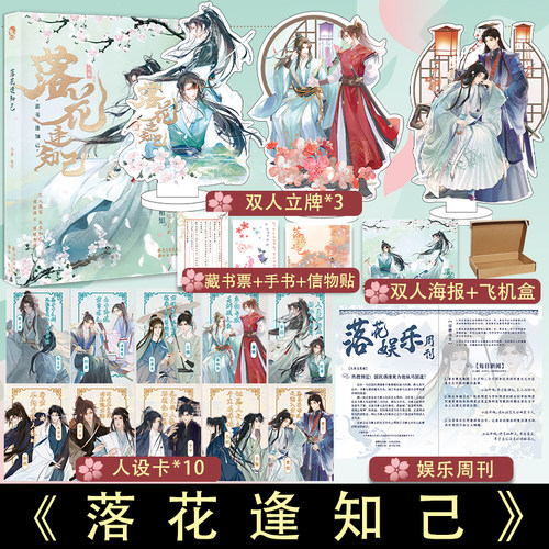 下单即得亲签明信片信物贴