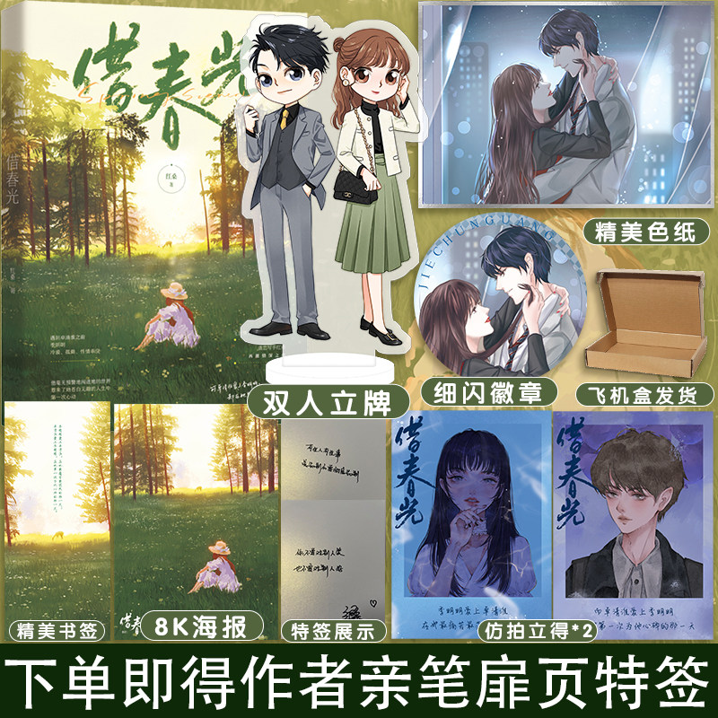 红桑 都市言情文理智沉稳型总裁×性格孤僻大小姐1本完结慢热甜文