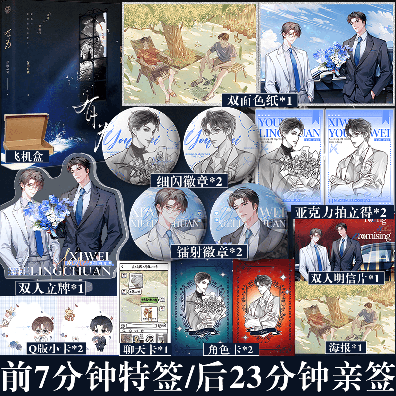 有为单本完结好的总裁著