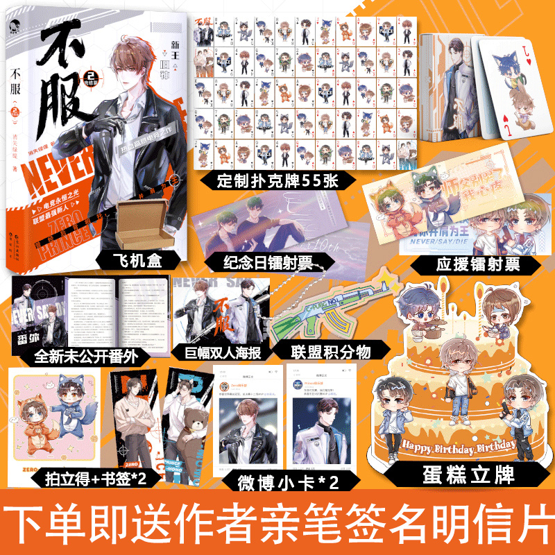 扑克牌镭射小卡不服完结篇消失