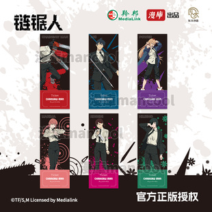 链锯人 官方正版授权周边 立牌镭射票双闪徽章亚克力挂坠