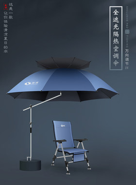 盛博新款钓鱼伞双弯万象拐杖便携钓伞户外防晒防雨双层透气遮阳伞