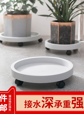 移动花盆托盘万向轮加厚带轮底座圆形塑料滚轮底盘大号搬花盆神器