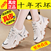 X4Y1DAM2春新款商场同款复古面包鞋休闲板鞋2022百丽滑板小白鞋女