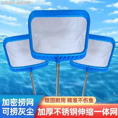 渔网捞小鱼家用鱼缸网兜家用儿童