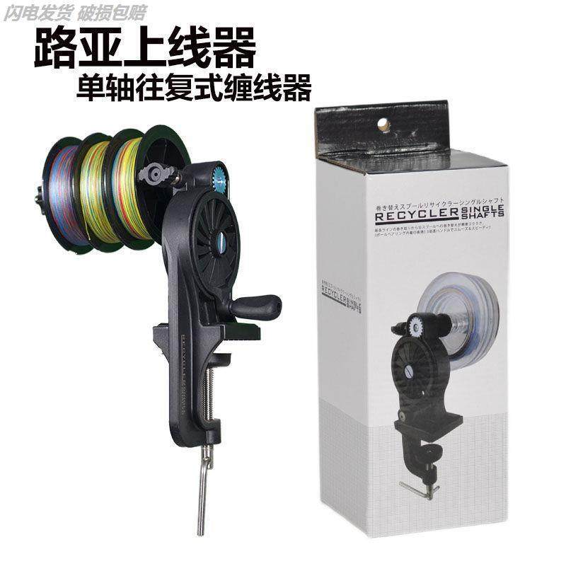 千渔筏鱼线轮绕渔轮水滴轮路亚卷线海钓鼓轮纺车缠线器路亚上线器,户外/登山/野营/旅行用品,垂钓小配件,淘宝优惠券,粉丝福利购,淘宝优惠卷