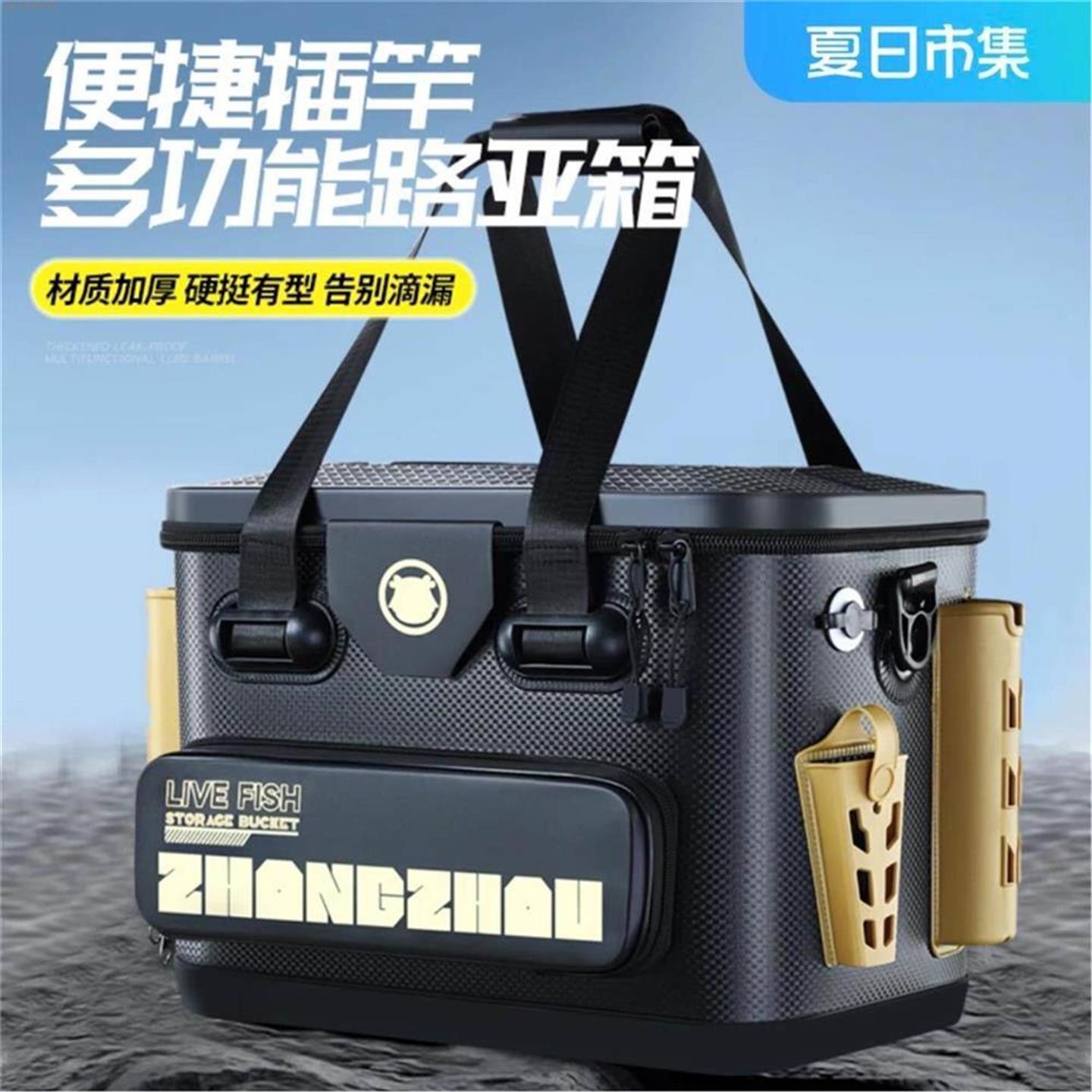 加硬活鱼桶多功能鱼箱装鱼桶路亚桶2026新款加厚新型可坐钓鱼桶